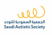 الاجتماع السابع عشر لمجلس إدارة الجمعية في دورته الخامسة